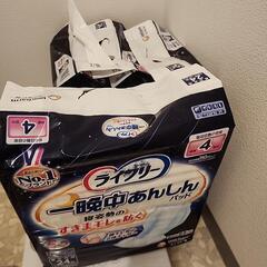 ライフリーあんしんパッド４袋