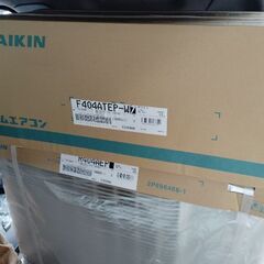 売約　新品 ダイキン S-404ATEPw 14-17畳用 単相...