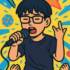 陰キャ✖︎HIPHOP好き✖︎カラオケ好き　
