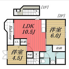 【🎊初期費用15万円🎊】🏅物件数No.1🏅 🔥 JR内房線 五井...