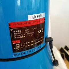 ヤサカ　卓球マシン　 Y-M-40の画像