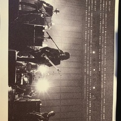 エレカシDVD 2009年10月24,25日 日比谷
野外音楽堂の画像