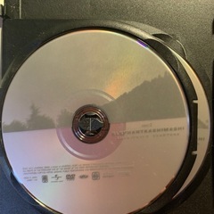 エレカシDVD 2009年10月24,25日 日比谷
野外音楽堂の画像