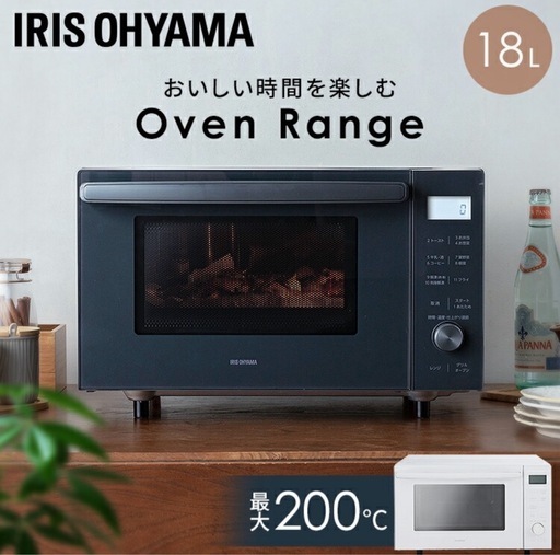 アイリスオーヤマ　オーブンレンジ　使用頻度低