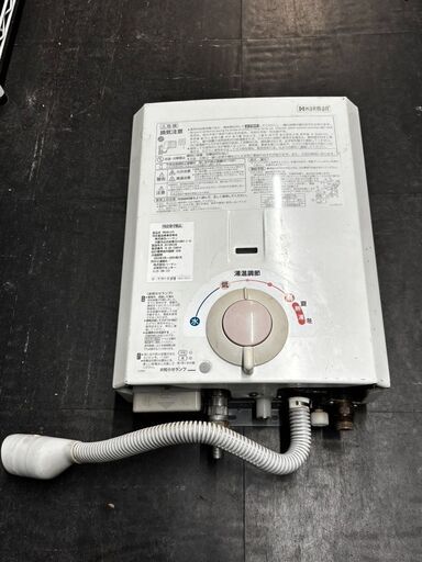 ☆中古￥7,800！ハーマンLPガス用給湯器家電2014年製YR545型