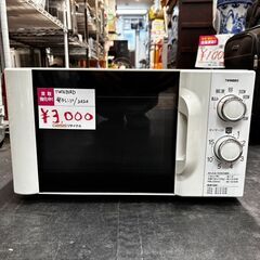 ☆中古￥3,000！TWIN BIRD　電子レンジ　家電　202...