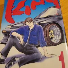 キング、KING.