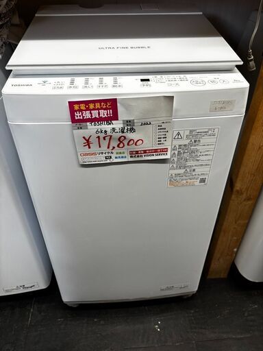 ☆中古￥17,800！TOSHIBA　6.0kg洗濯機　家電　2022年製　AW-6DH2型　幅56㎝ｘ奥行57㎝ｘ高さ100㎝　【BF096】