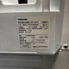 ☆中古￥17,800！TOSHIBA　6.0kg洗濯機　家電　2022年製　AW-6DH2型　幅56㎝ｘ奥行57㎝ｘ高さ100㎝　【BF096】の画像
