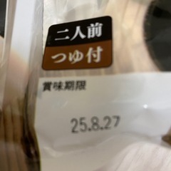 鶴丸　半生讃岐うどん　高松のシメの店の画像
