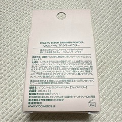 CICA シカ ノーセバムシマーパウダー フェイスパウダー 5gの画像