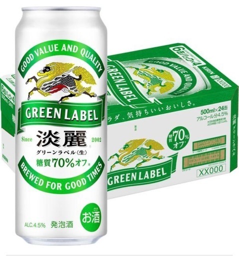 今週限定価格　淡麗グリーンラベル　500ml 24本