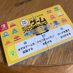 ナビつき！ つくってわかる はじめてゲームプログラミング |