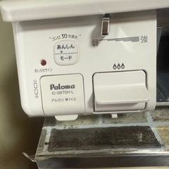 　コンロ都市ガス　の画像