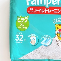 トイレトレーニングパンツ30枚＋おしりふき 詰替え用70枚の画像