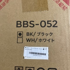 【ご成約済み】新品　BELLED LEDシーリングライト ケイン 天井照明 おしゃれ 照明器具 シーリングled ブラック BBS-052(BK)の画像