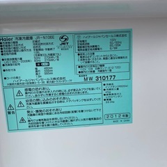 EJ309番 Haier 冷凍冷蔵庫 JR-N106Eの画像