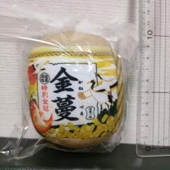 酒樽マスコット　金蔓　縁起物　ぬいぐるみ