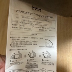 キャンセル待ちの画像