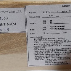 ニトリ家具の画像