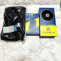 【新品未使用】空調服ベストLサイズ　ファンバッテリーセット35800mAh  超強風の画像