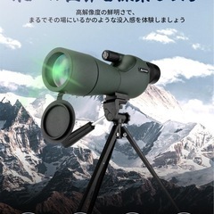 【新品未使用】単眼鏡 望遠鏡 25-75倍ズーム 60mmレンズ 高倍率 望遠レンズ FMCの画像
