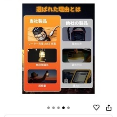 キャンプ　アウトドア　ランプの画像