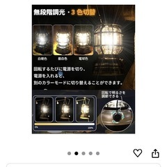 キャンプ　アウトドア　ランプの画像
