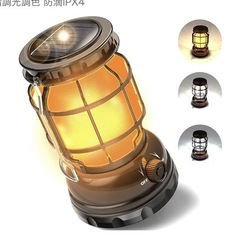 キャンプ　アウトドア　ランプ