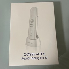 【ご成約済み】新品　美容家電　ピーリング　コスビューティ 　ピー...