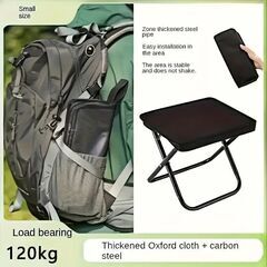  1 / 5 ポータブル折りたたみ椅子☆耐荷重120KGコンパク...