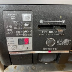 都市ガス用　ガスレンジ パロマ PA-N308WCK-Lの画像