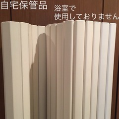 【決まりました】美品 浴槽用 ジャバラ フタ 70×120cm　クリーム色の画像