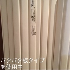 【決まりました】美品 浴槽用 ジャバラ フタ 70×120cm　クリーム色の画像