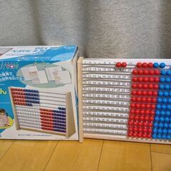 KUMON　玉そろばん120