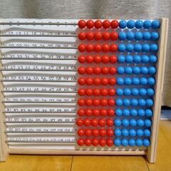 KUMON　玉そろばん120の画像