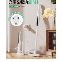 掃除機の画像