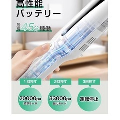 掃除機の画像