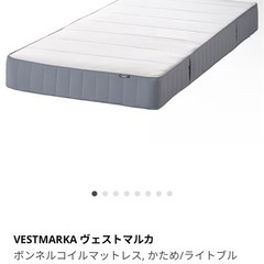 IKEA マットレス、ベッドフレーム