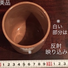 【決まりました】美品 萩焼 赤萩 湯呑　茶碗 陶器の画像