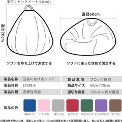 ビーズクッション 大きなクッション 子供 柔らかい 豆軽量 洗える グレー Mの画像