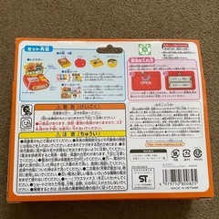 アンパンマン タッチでピミニレジスターの画像