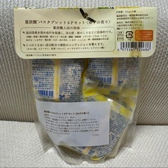 重炭酸バスタブレット6Pセット ゆずの香り 入浴剤【新品未使用】の画像
