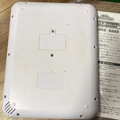 学研　あいうえおタブレットの画像