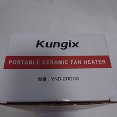 Kungix セラミックヒーター YND-2000S の画像