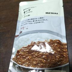 キーマ