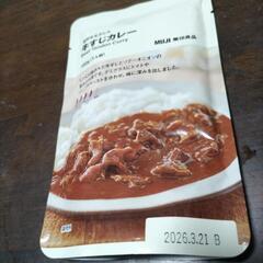 牛すじカレー