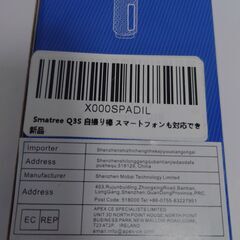 Smatree Q35　自撮り棒　GoPro スマートフォン対応の画像