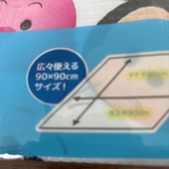 【お取り引き中】ツムツム　レジャーシートの画像