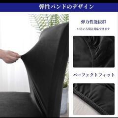 新品未使用！2枚入 チェアーカバー ベルベット グレーの画像